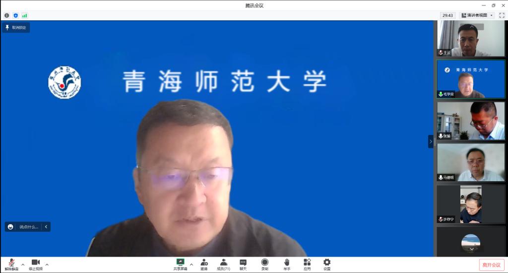 学校召开疫情防控工作领导小组扩大会议